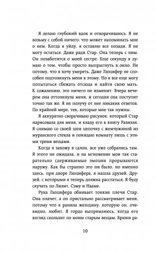 Книга ангелов фото книги 6