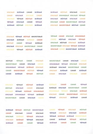 Тренируем интеллект. Таблица умножения за три дня фото книги 5