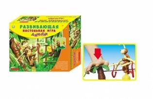 Развивающая настольная игра "Джунгли" фото книги 2