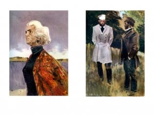 Обрыв фото книги 5