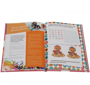 К школе готов! Всестороннее развитие дошкольника. Выпуск 1(1), 2014 фото книги 2