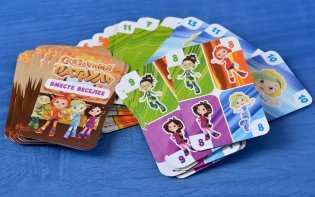 Сказочный патруль. Вместе веселее. Волшебницы всборе! фото книги 3