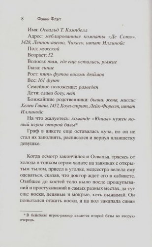 Рождество и красный кардинал фото книги 3
