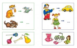 Задачки для ума (4-5 лет) фото книги 5