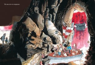 Солнце фото книги 6