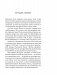 План позитивных действий. Ежедневник фото книги маленькое 4