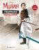 Не сдаваться! фото книги маленькое 2
