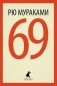 69 фото книги маленькое 2
