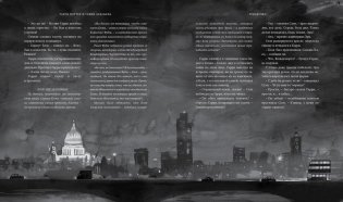 Гарри Поттер и Узник Азкабана фото книги 4