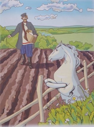 Басни фото книги 8