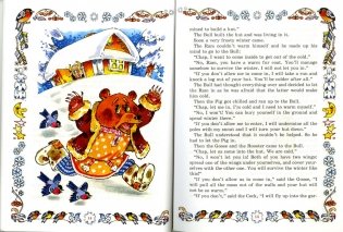 Christmas Eve Fairy Tales. Сказки под Рождество фото книги 3