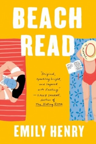 Beach Read фото книги
