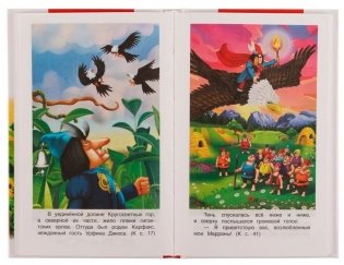 Огненный бог Марранов фото книги 3