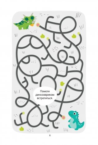 100 суперлабиринтов фото книги 7