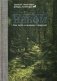 Под открытым небом. Как жить в гармонии с природой фото книги маленькое 2
