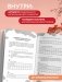Китайские прописи для начинающих: введение в иероглифику фото книги маленькое 4