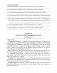 Английский язык на "отлично". 8 класс. Учебное пособие для учащихся фото книги маленькое 7