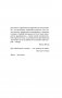 11/22/63 фото книги маленькое 7