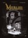 Огры-Боги. Малыш. Графический роман фото книги маленькое 2