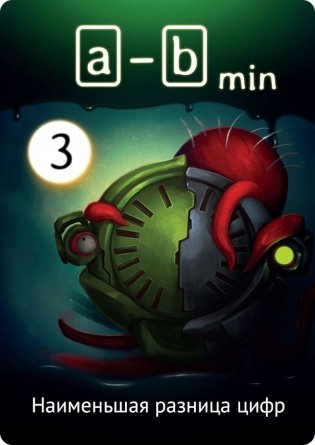 Настольная игра "Бином" фото книги 4