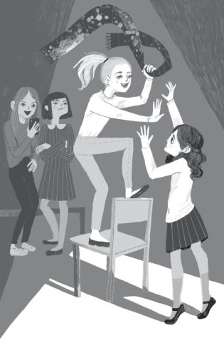 Зябликова, не спи! фото книги 8