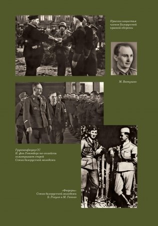 Цена предательства фото книги 11