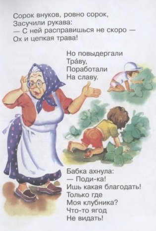 Мы с Тамарой фото книги 6