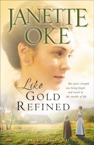 Like gold refined фото книги