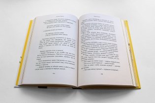 Хрестоматия. 3 класс фото книги 4