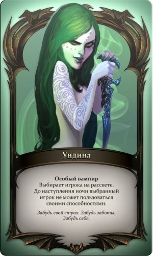 Настольная игра "Мафия. Кровная Месть" фото книги 10