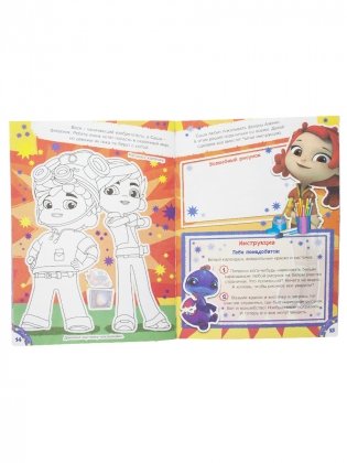 Исполнение желаний фото книги 2