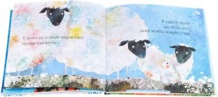 Бррр… Зимняя книжка фото книги 3