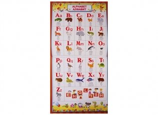 Английский для малышей фото книги 2