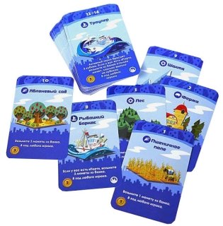 Настольная игра "Мачи Коро" фото книги 6