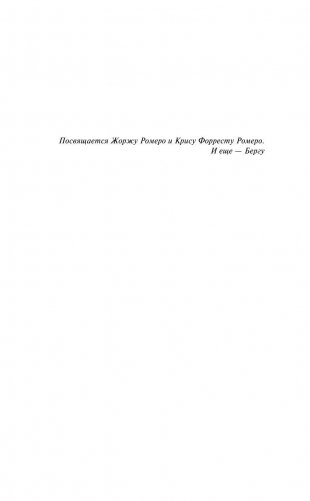 Кристина фото книги 5