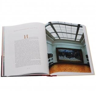 Государственная Третьяковская галерея. Искусство ХII-начала ХХ века фото книги 5