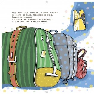 Дикая кладь фото книги 5