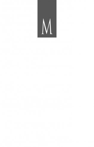 Казнь без злого умысла. Том 2 фото книги 2