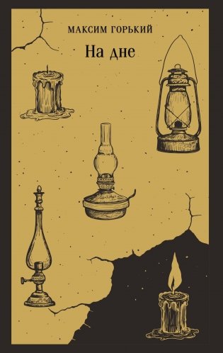 На дне фото книги