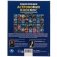 Астрономия и космос. Энциклопедия с развивающими заданиями фото книги маленькое 6