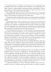 4 класс. Зачётные работы. Пособие для учителя фото книги маленькое 9