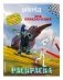 Зов приключений фото книги маленькое 3