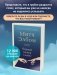 Первый звонок с небес фото книги маленькое 4