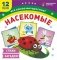 Насекомые. 12 развивающих карточек с красочными картинками, стихами и загадками для занятий с детьми фото книги маленькое 2