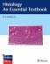 Histology - An Essential Textbook фото книги маленькое 2