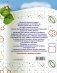 Прописи для будущих первоклашек. Рисуем по клеточкам фото книги маленькое 6