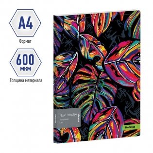 Папка на 2 кольцах Berlingo "Neon Paradise", 24мм, 600мкм, с рисунком, D-кольца, с внутр. карманом фото книги