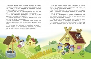 Буквария фото книги 5