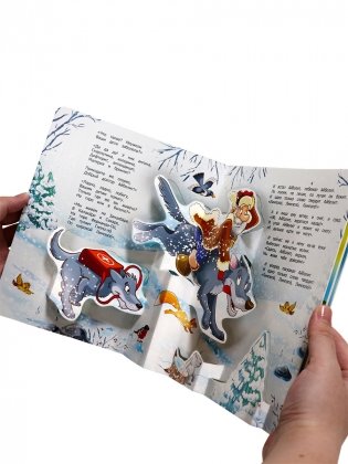 Айболит фото книги 2