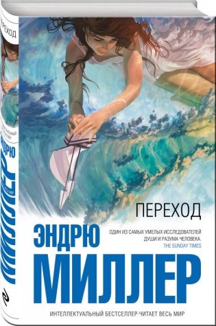 Переход фото книги